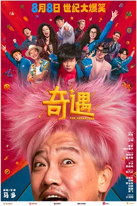 欧美日韩亚洲一区